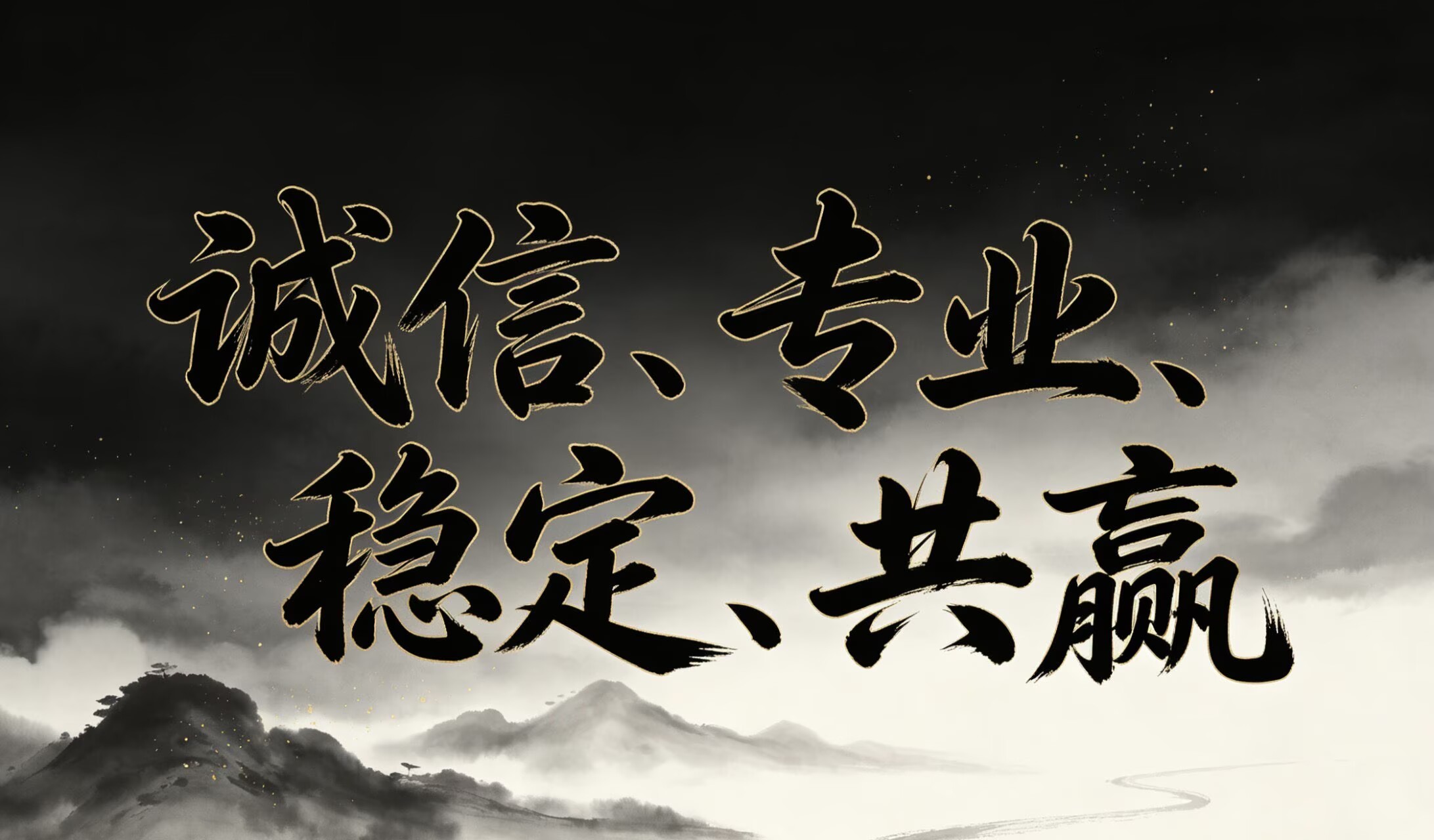 有问题请联系客服